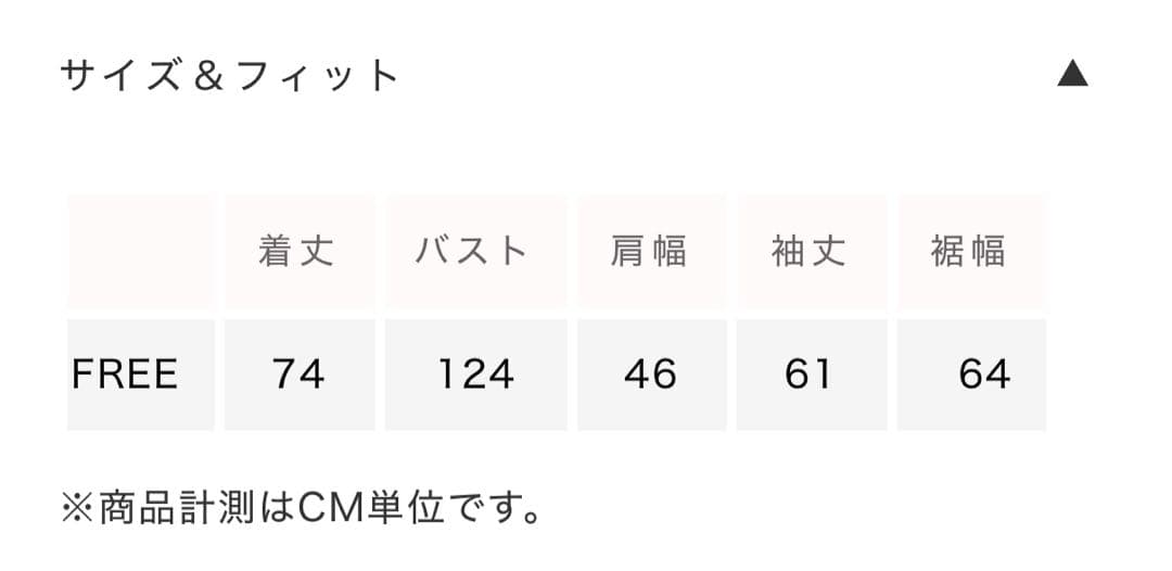 searoomlynn eco leather collar カバーオール