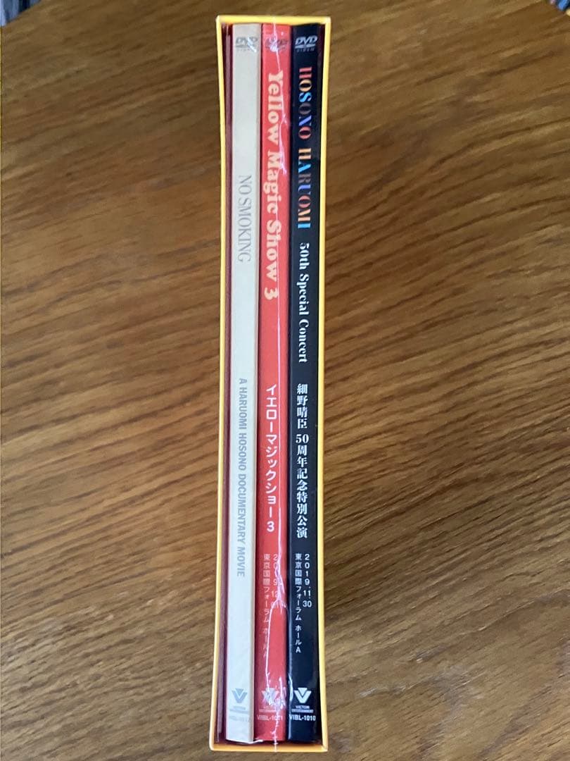 【未開封】細野晴臣/Hosono Haruomi 50th～
