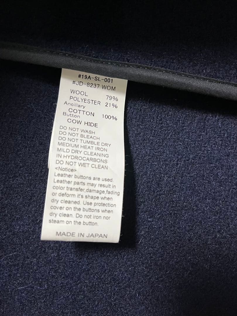 DANTON ダントン ウールモッサコート ネイビー 42