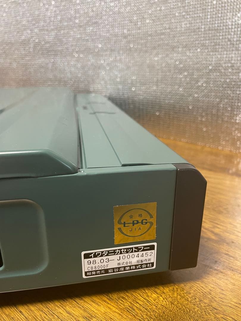 [値下げしました]Iwatani イワタニ CB8000F 未使用　着火確認済