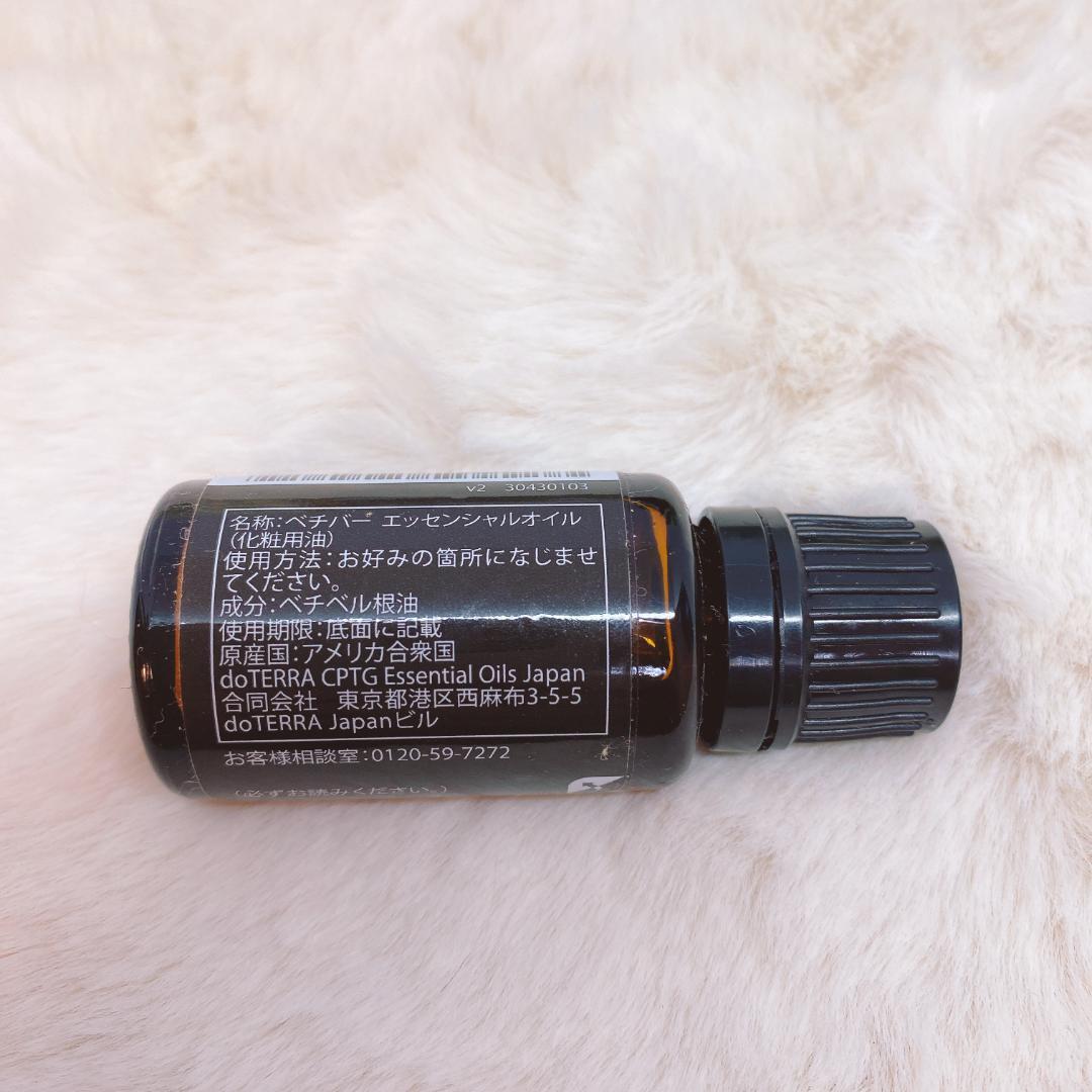 なえちゃん　doTERRA ミルラ・ベチバー・シトラスブルーム15ml新品
