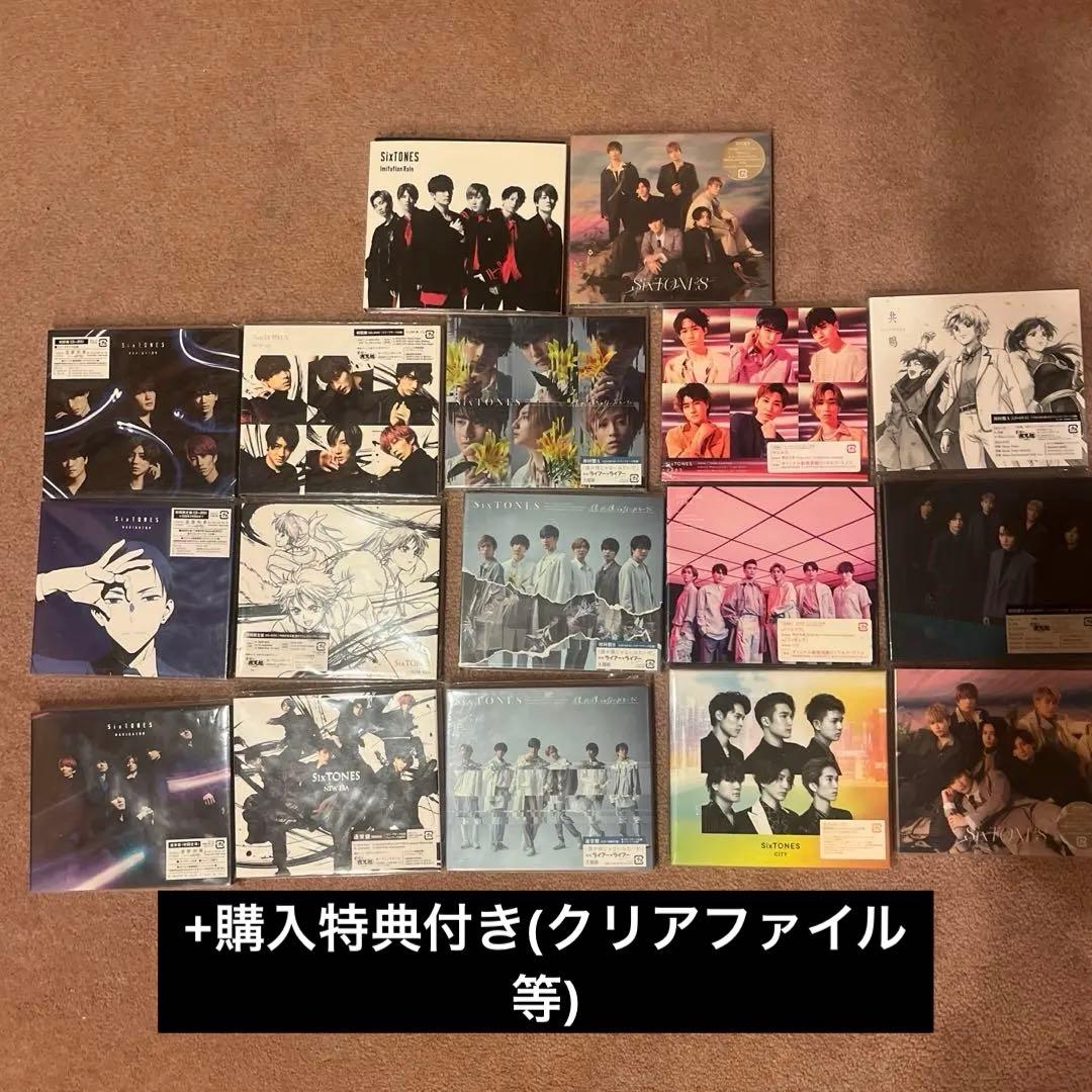 SixTONES CD 17枚セット