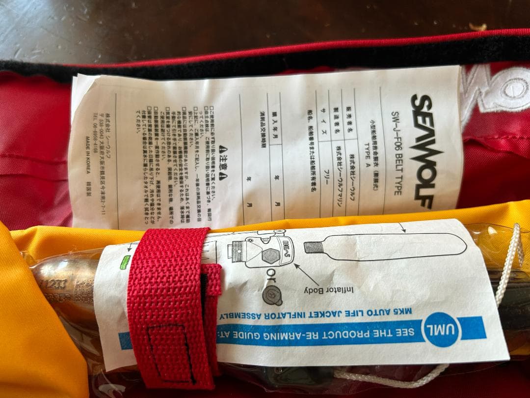 インキュベーター