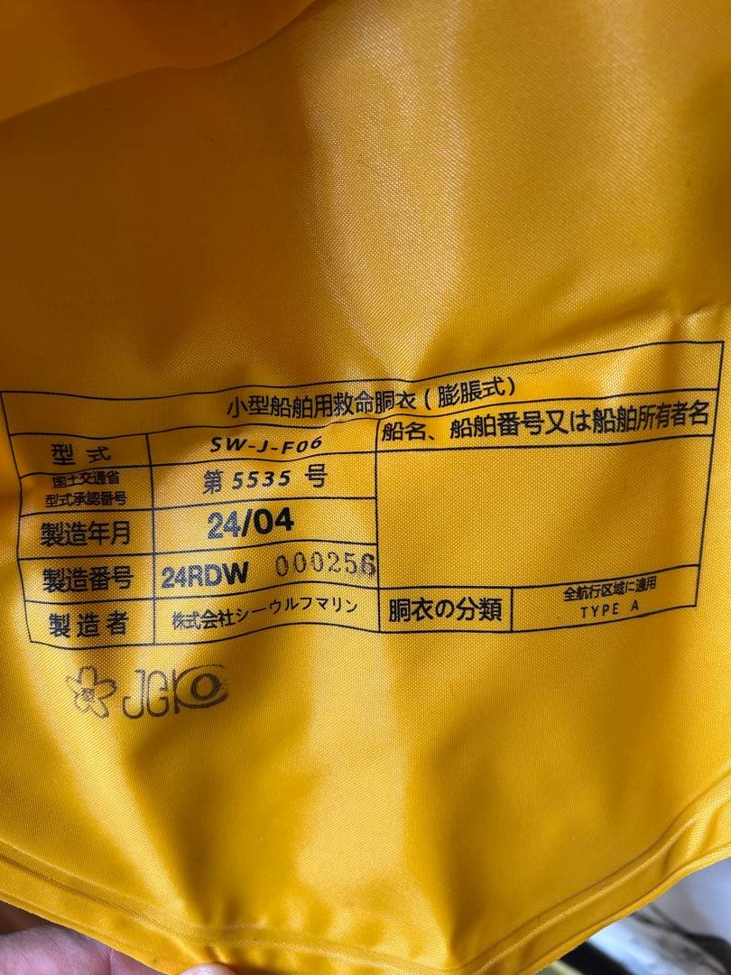 インキュベーター