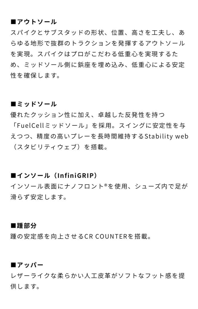 【新品】New Balance 3000 稲見萌音モデル22.5センチ