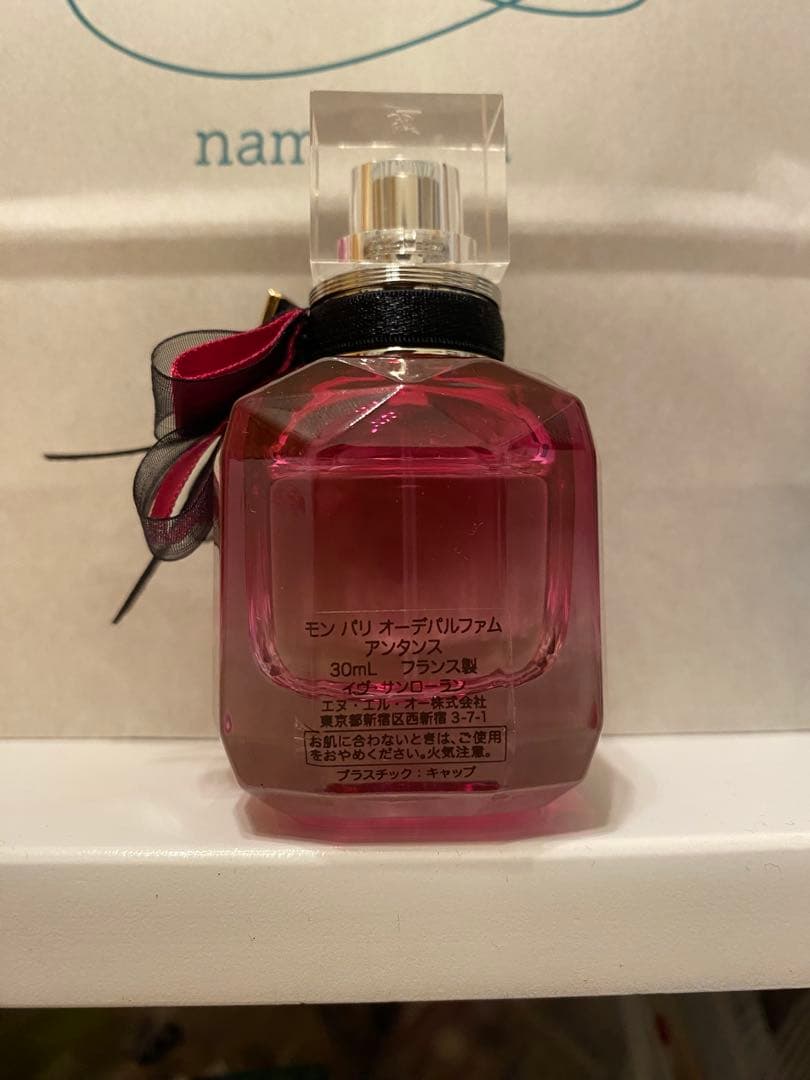 サンローラン モン パリ オーデパルファム アンタンス 30ml【GRB】