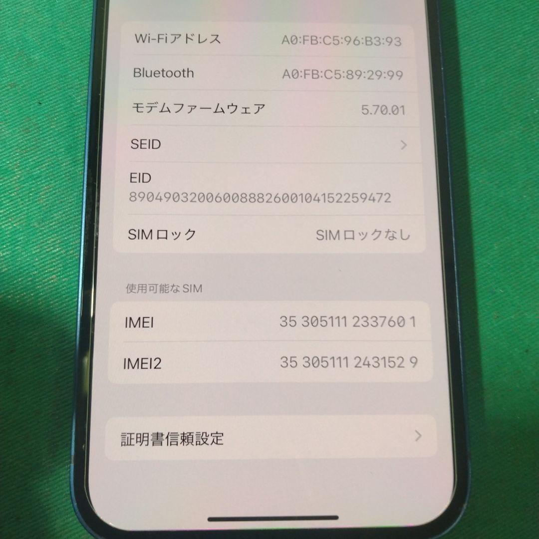 iPhone 12 MGHX3J/A 128GB ジャンク