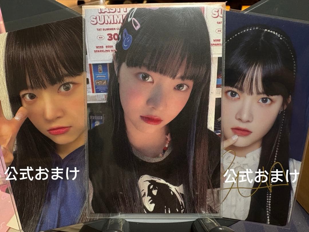 ウンチェ サノク トレカ