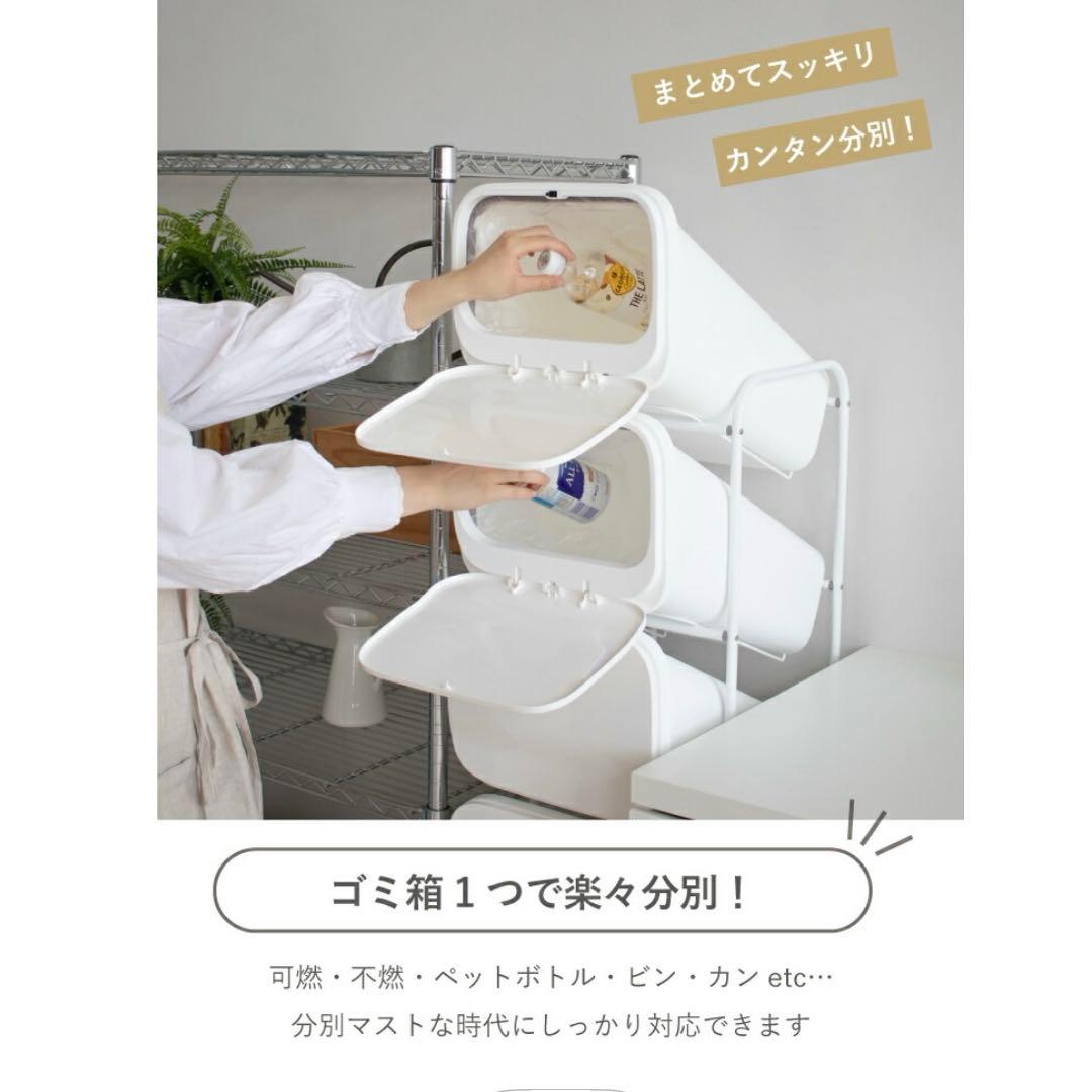 分別ゴミ箱 RISU smooth スタンドダストボックス　キャスター付　5段