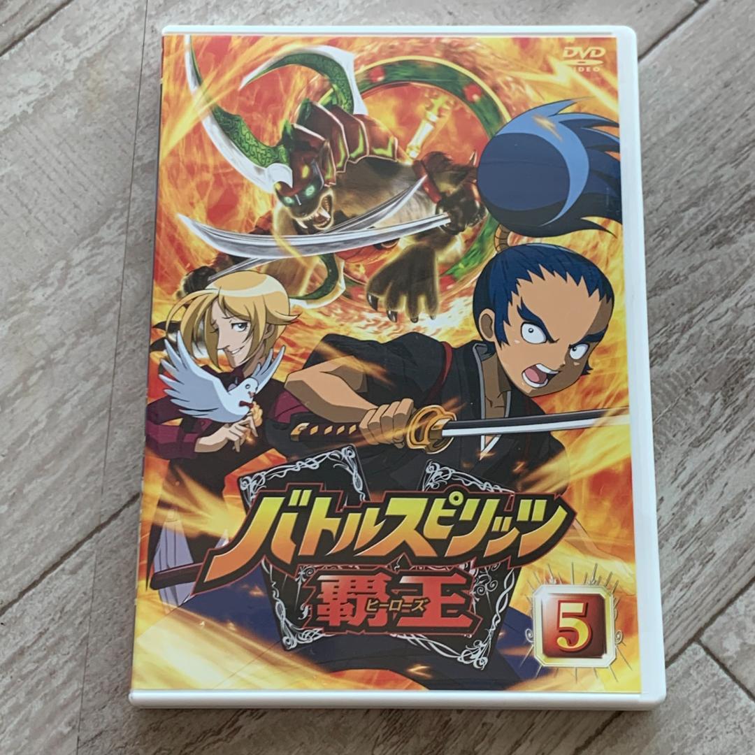 バトルスピリッツ 覇王(ヒーローズ) Vol.5：中古DVD