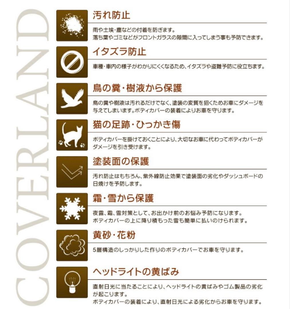 カバーライト５層構造 ボディカバー【裏起毛】スバルインプレッサSTI用