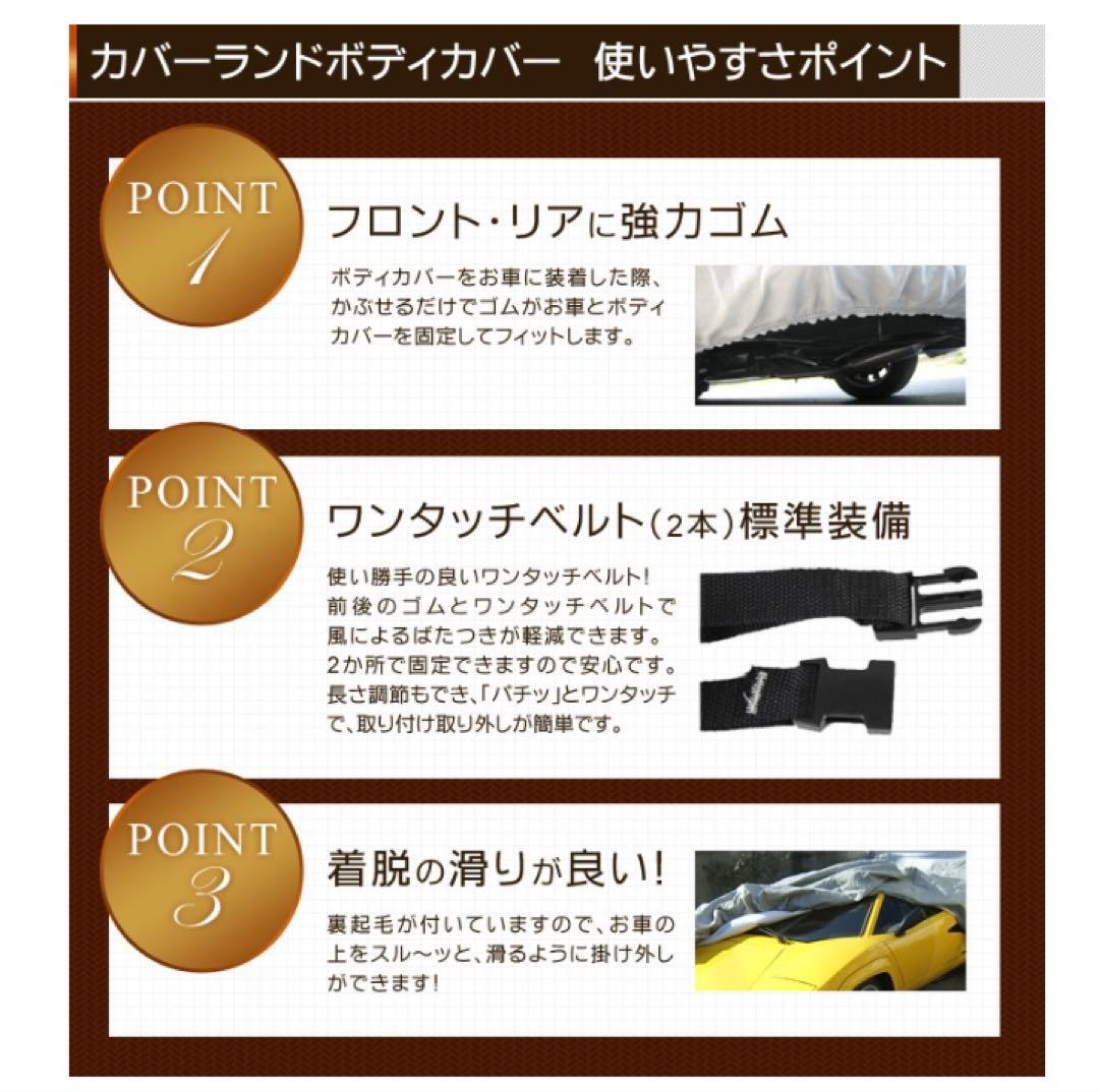 カバーライト５層構造 ボディカバー【裏起毛】スバルインプレッサSTI用