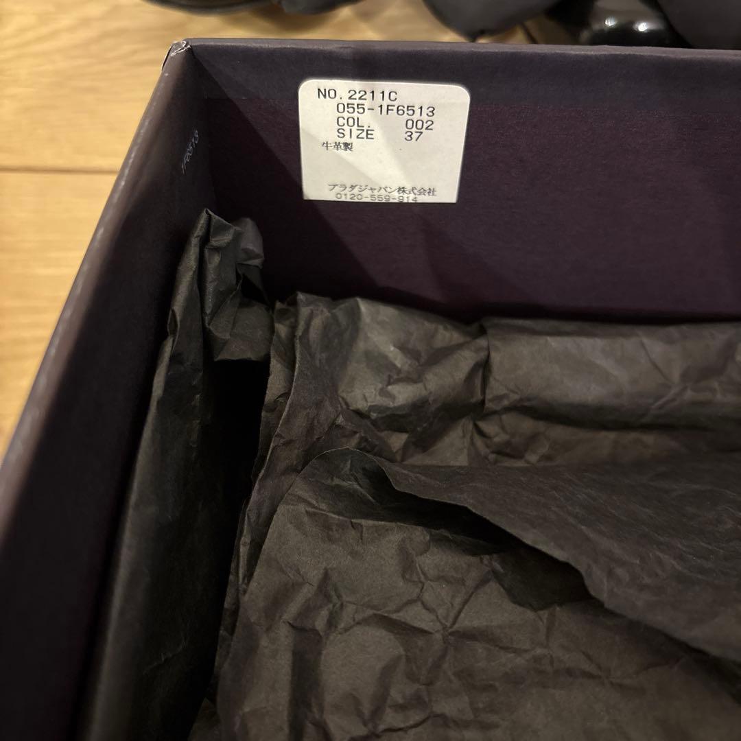 PRADA ブラック リボン付き37バレエシューズ