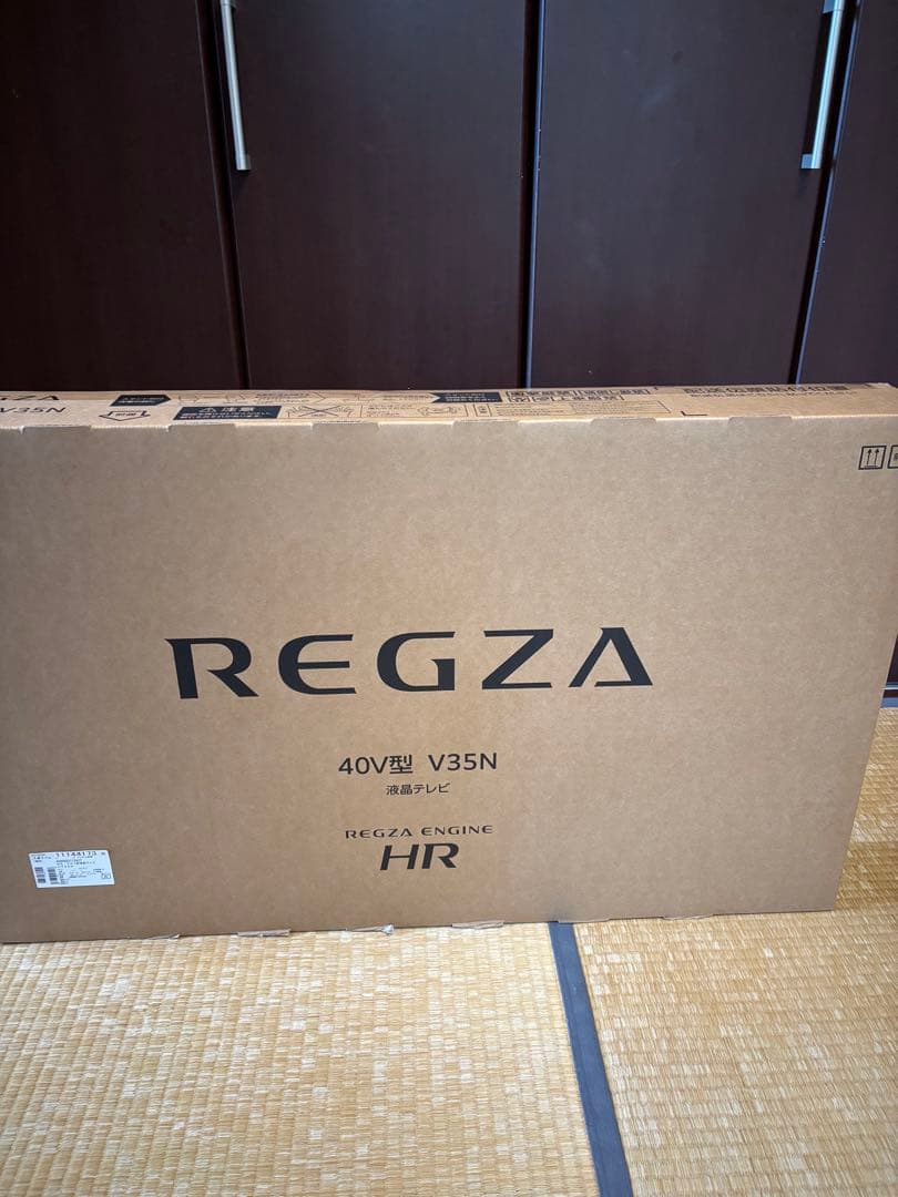 REGZA 40V35N 40V型液晶テレビ
