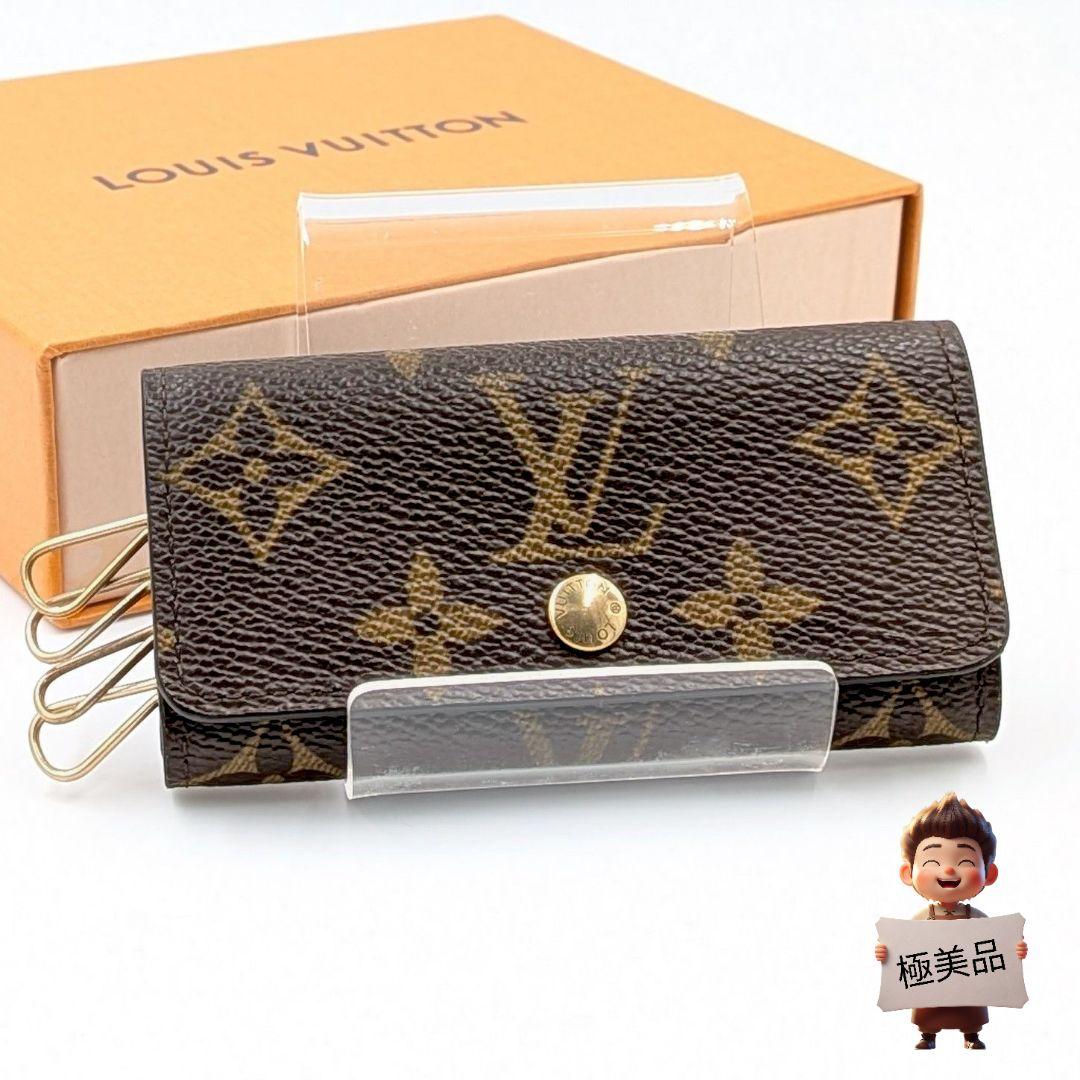 ルイヴィトン モノグラム　ミュルティクレ4　キーケース