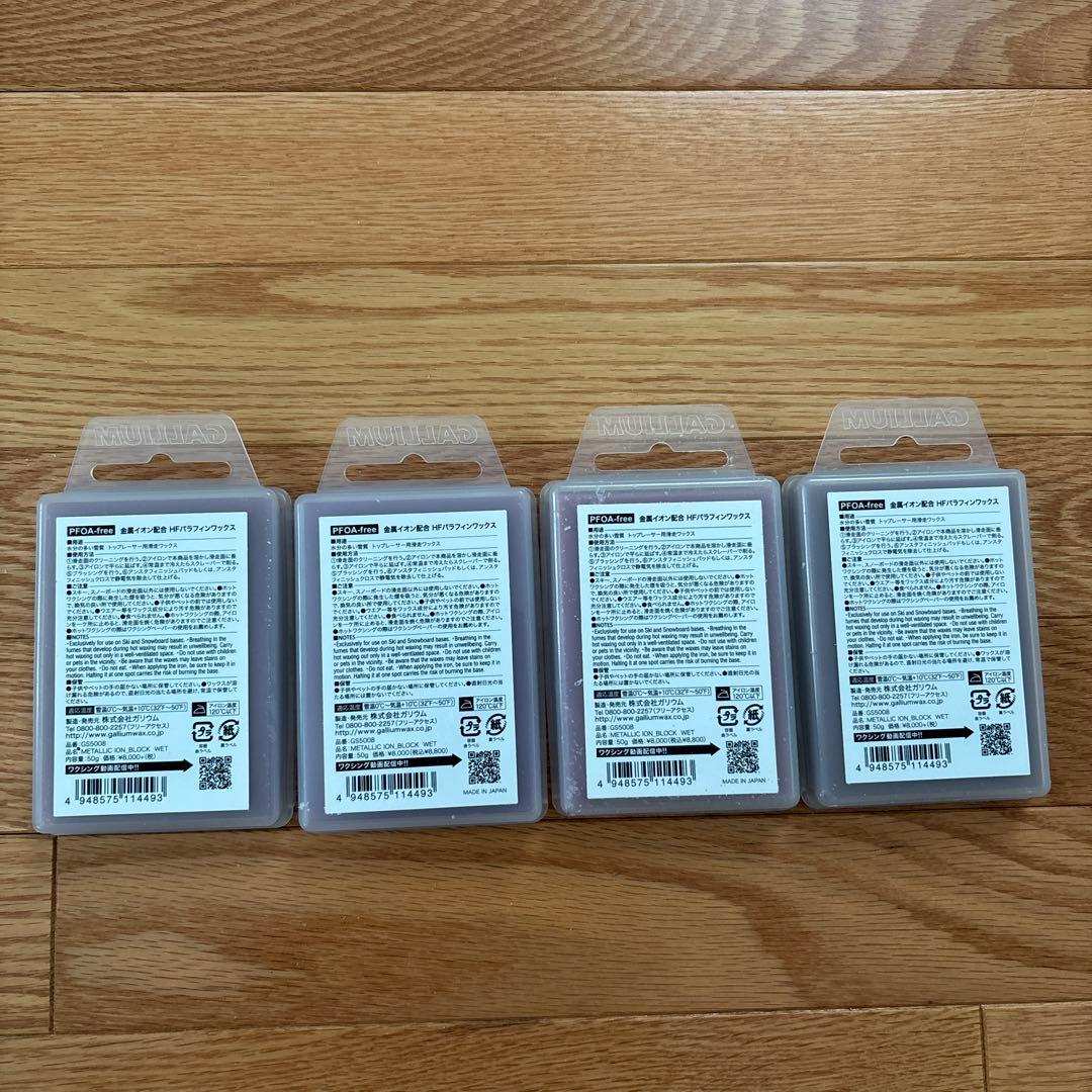 GALLIUM LLIC ION HF BLOCK WET 4個セット