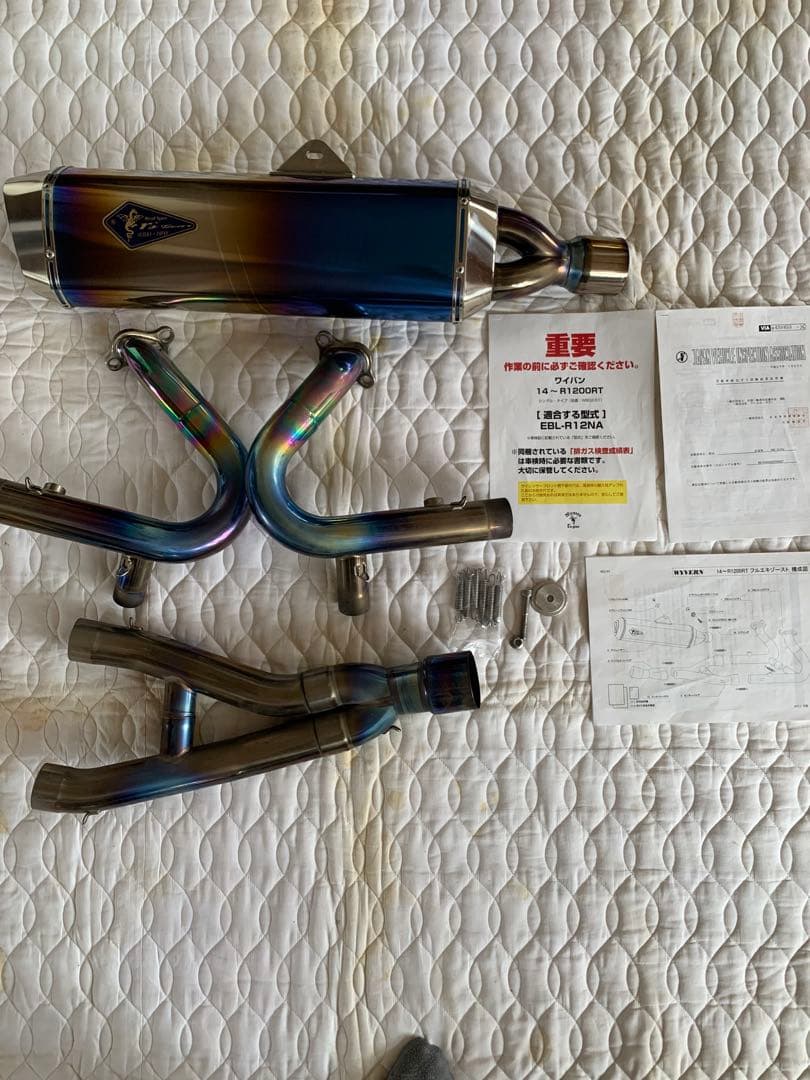 ワイバン14〜R1200RT フルエキゾーストマフラーEBL-R12NA車検対応