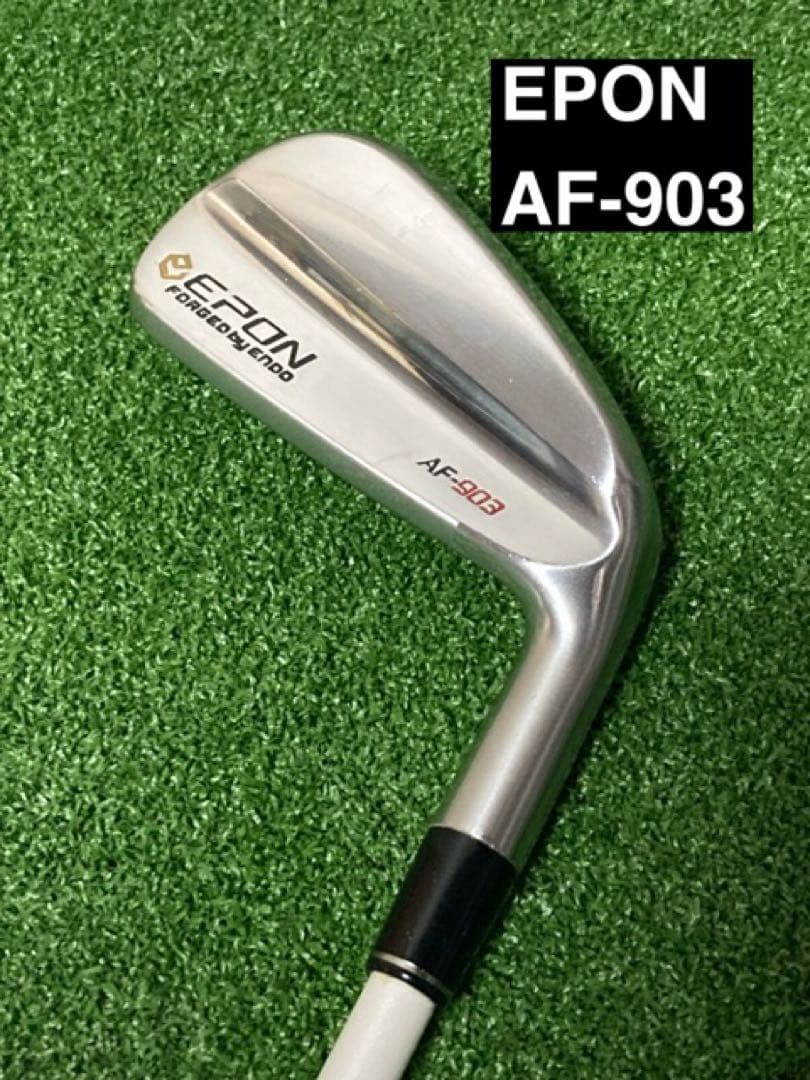 名器EPON エポン AF-903 アイアン型ユーティリティー
