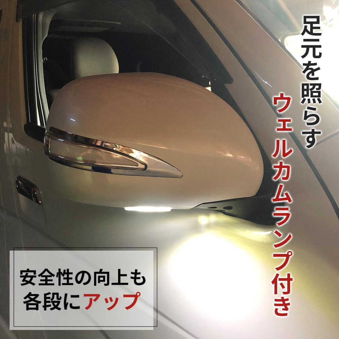 トヨタ ハイエース サイドミラーカバー ドアミラーカバー 電動格納車用 070