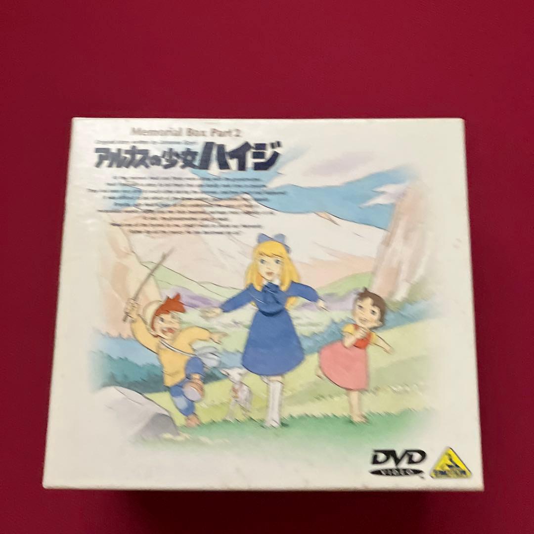 アルプスの少女ハイジ メモリアルBOX(2)〈6枚組〉