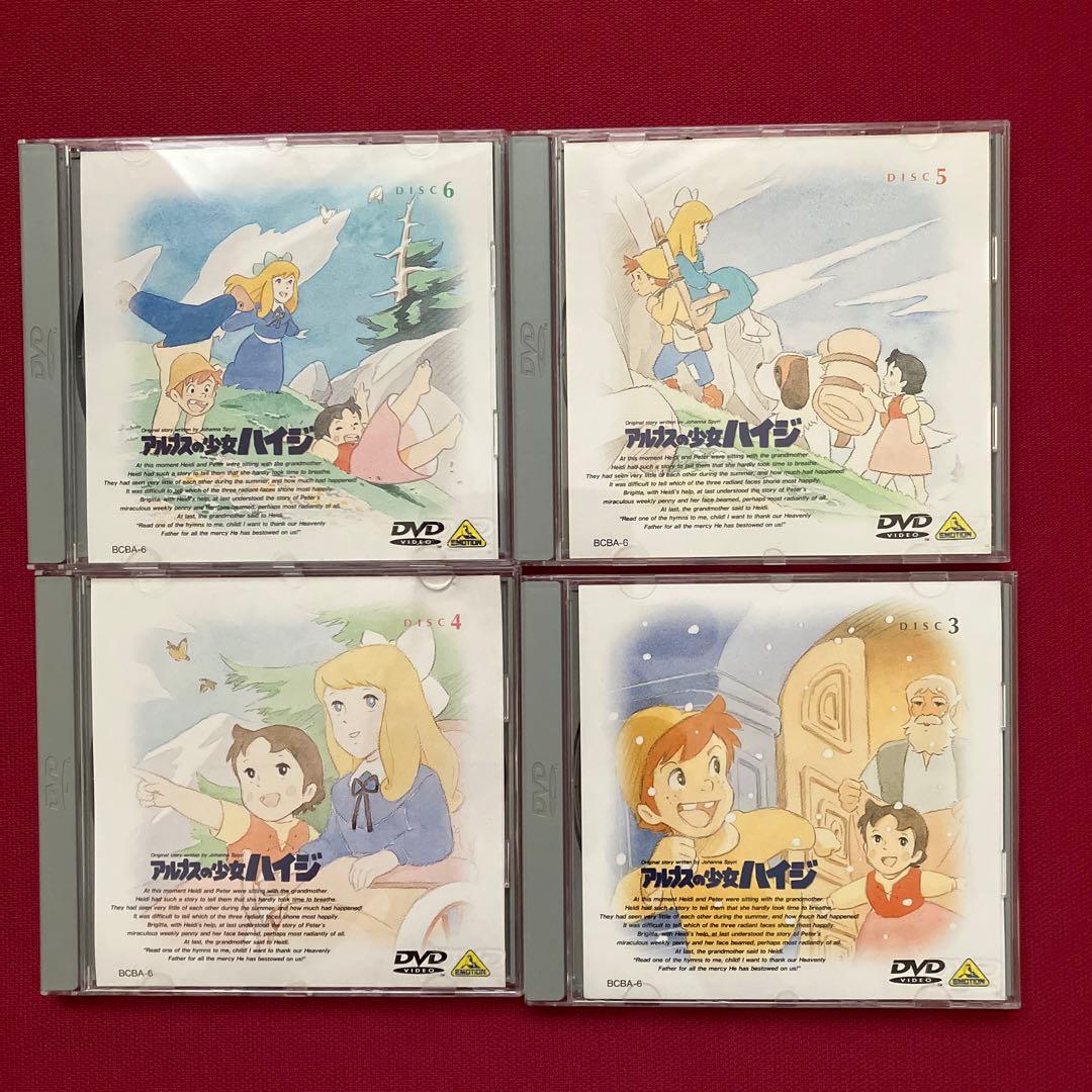 アルプスの少女ハイジ メモリアルBOX(2)〈6枚組〉