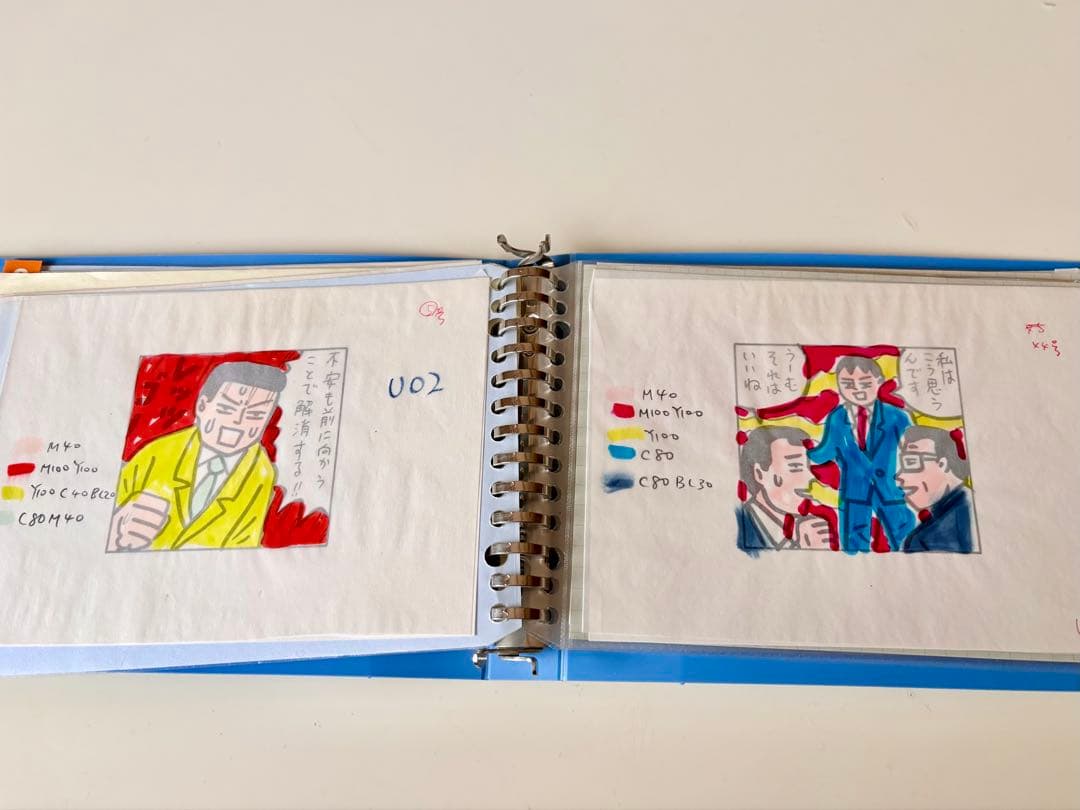 蛭子能収 イラスト原画 B6版 9枚セット