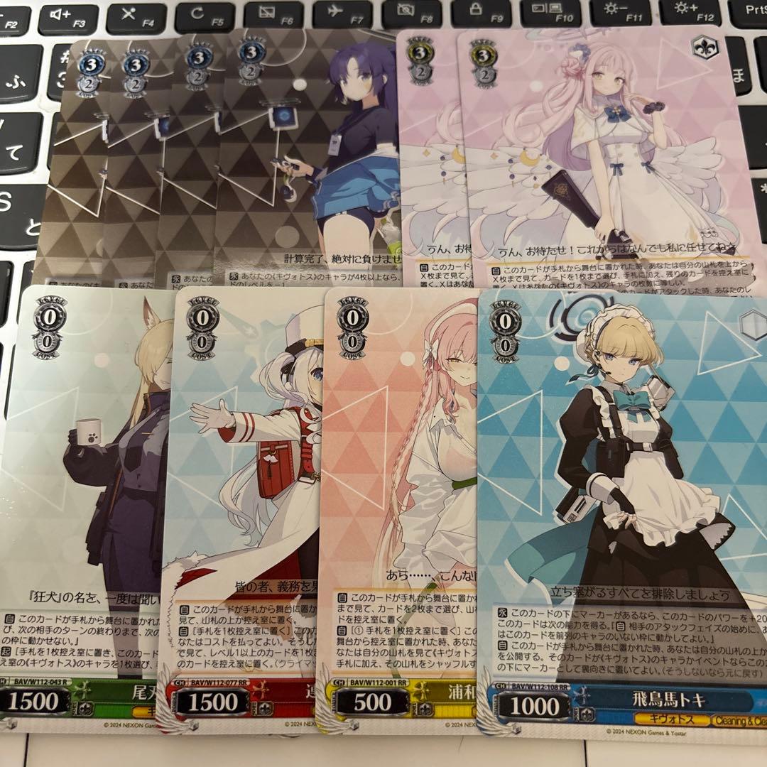 ヴァイス ブルーアーカイブ ブルアカ 8枝 デッキ パーツ