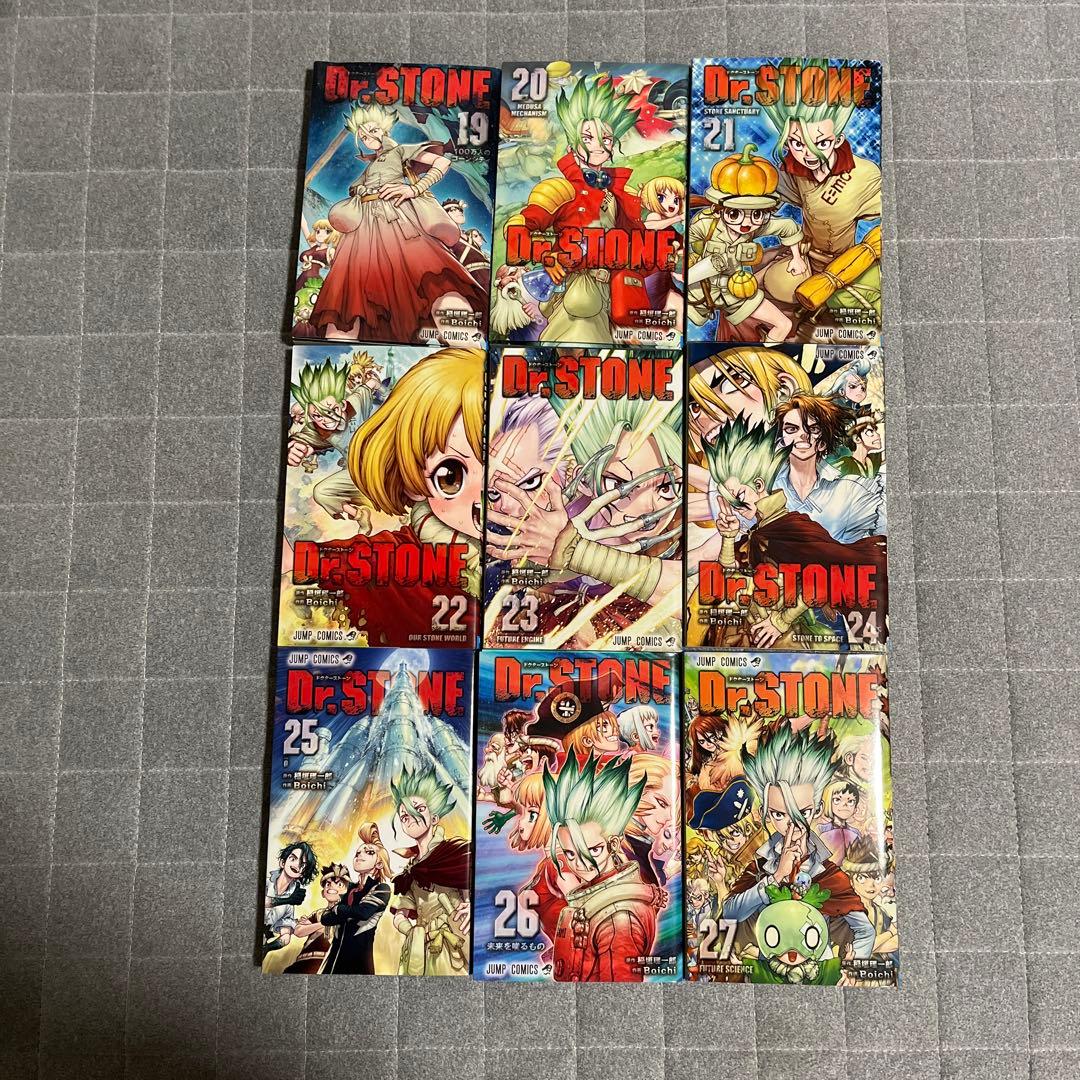 Dr. STONE 全巻セット 1-27巻