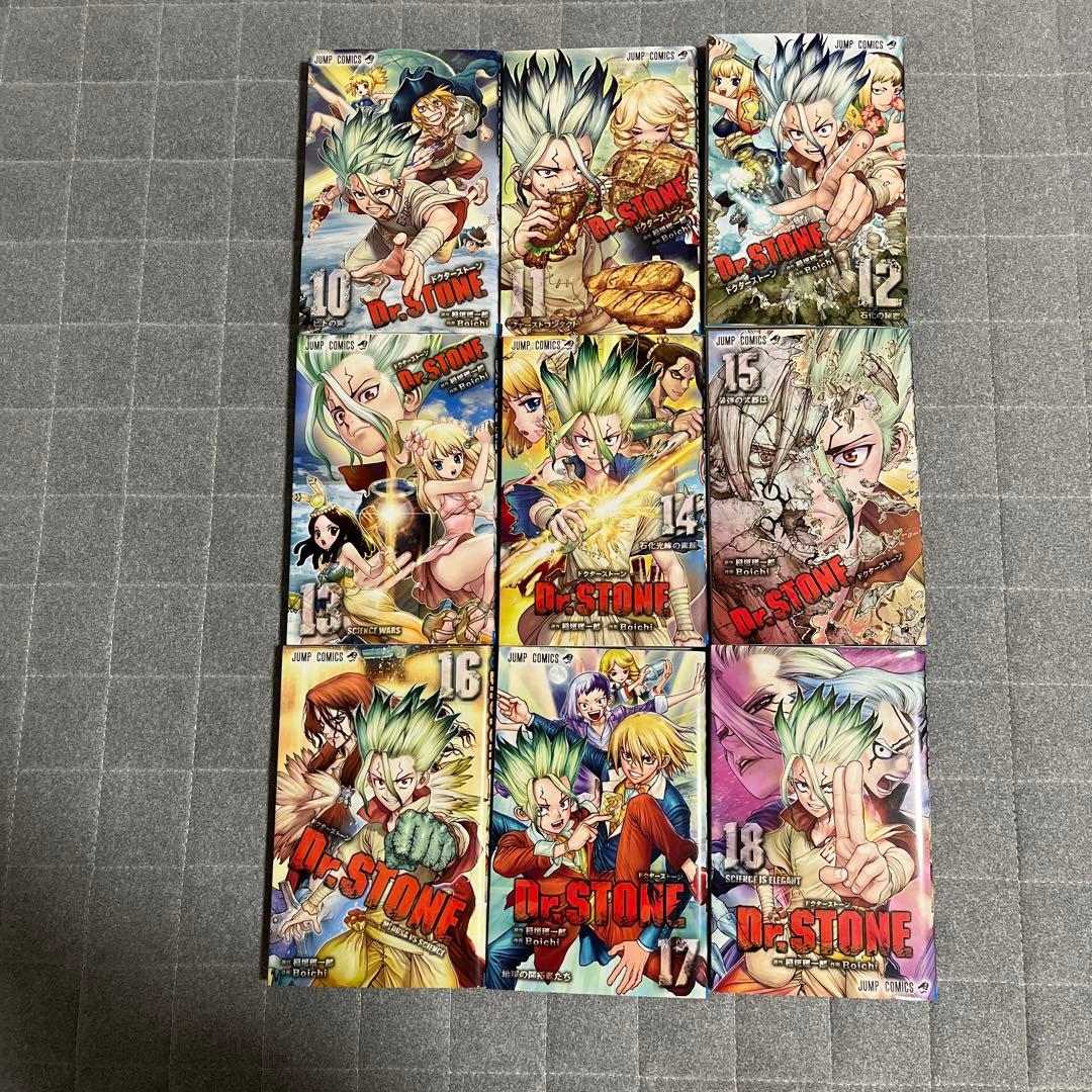 Dr. STONE 全巻セット 1-27巻