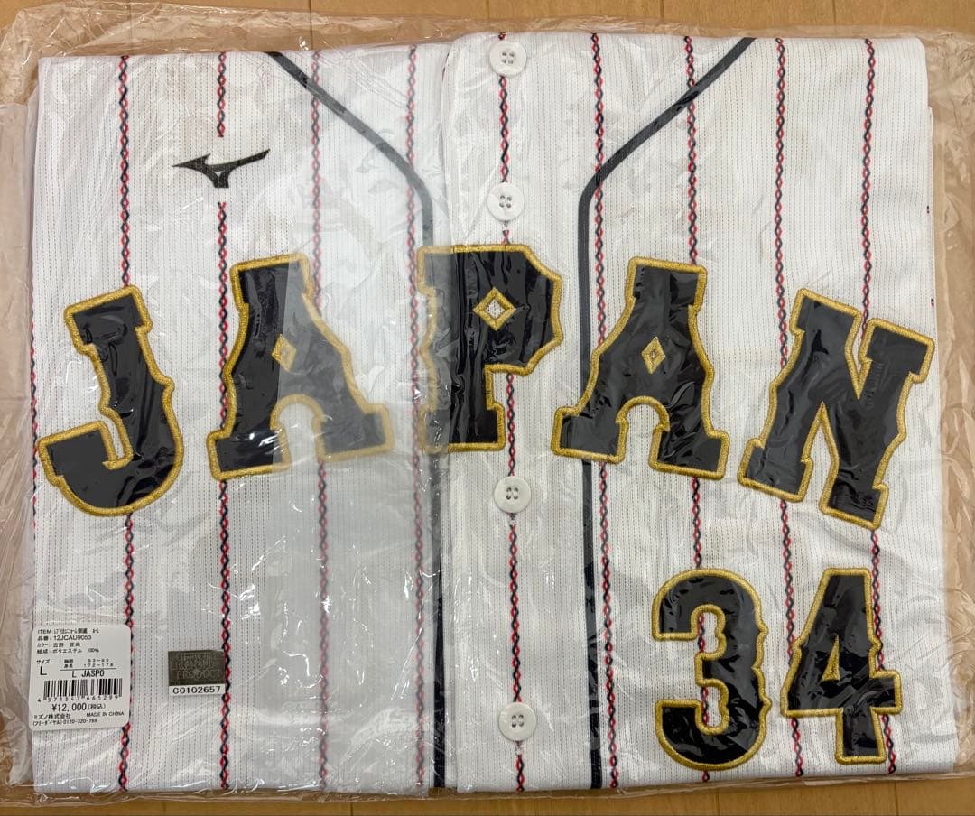【新品未使用】吉田正尚　ユニフォーム　刺繍　MIZUNO公式　サイズL