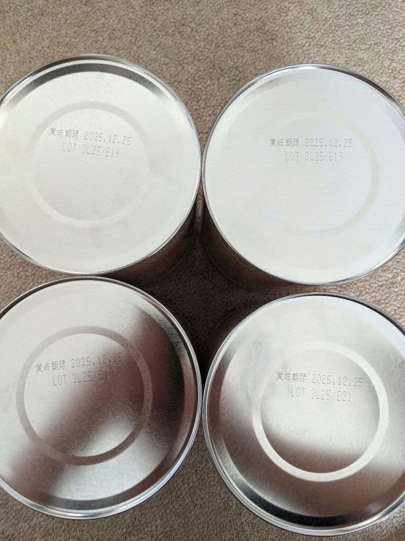 ニューMA-1 800g ミルクアレルギー用 ×4缶セット