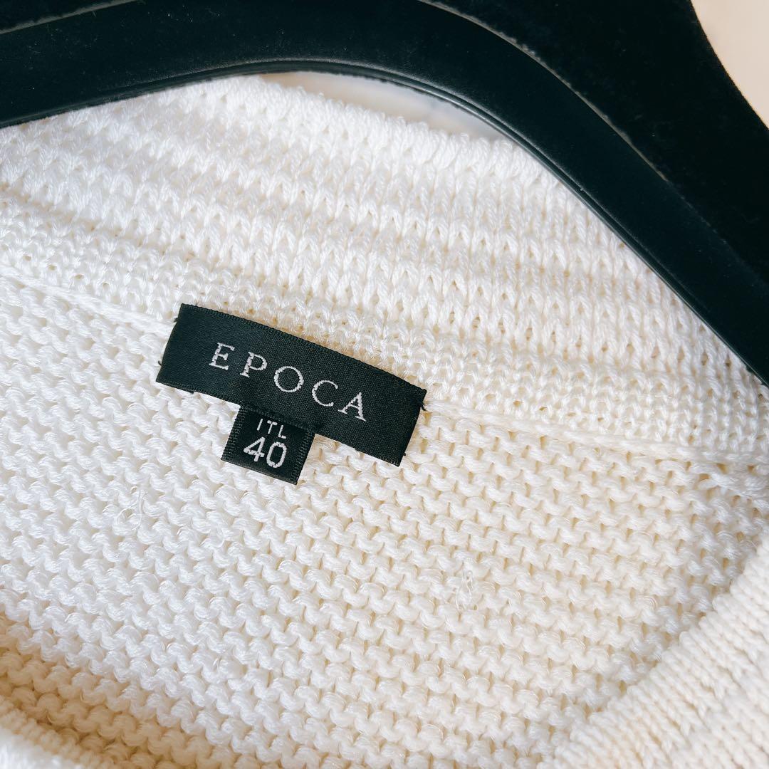 【未使用級】エポカ　ノーカラー　ニットジャケット カーディガン　金ボタン