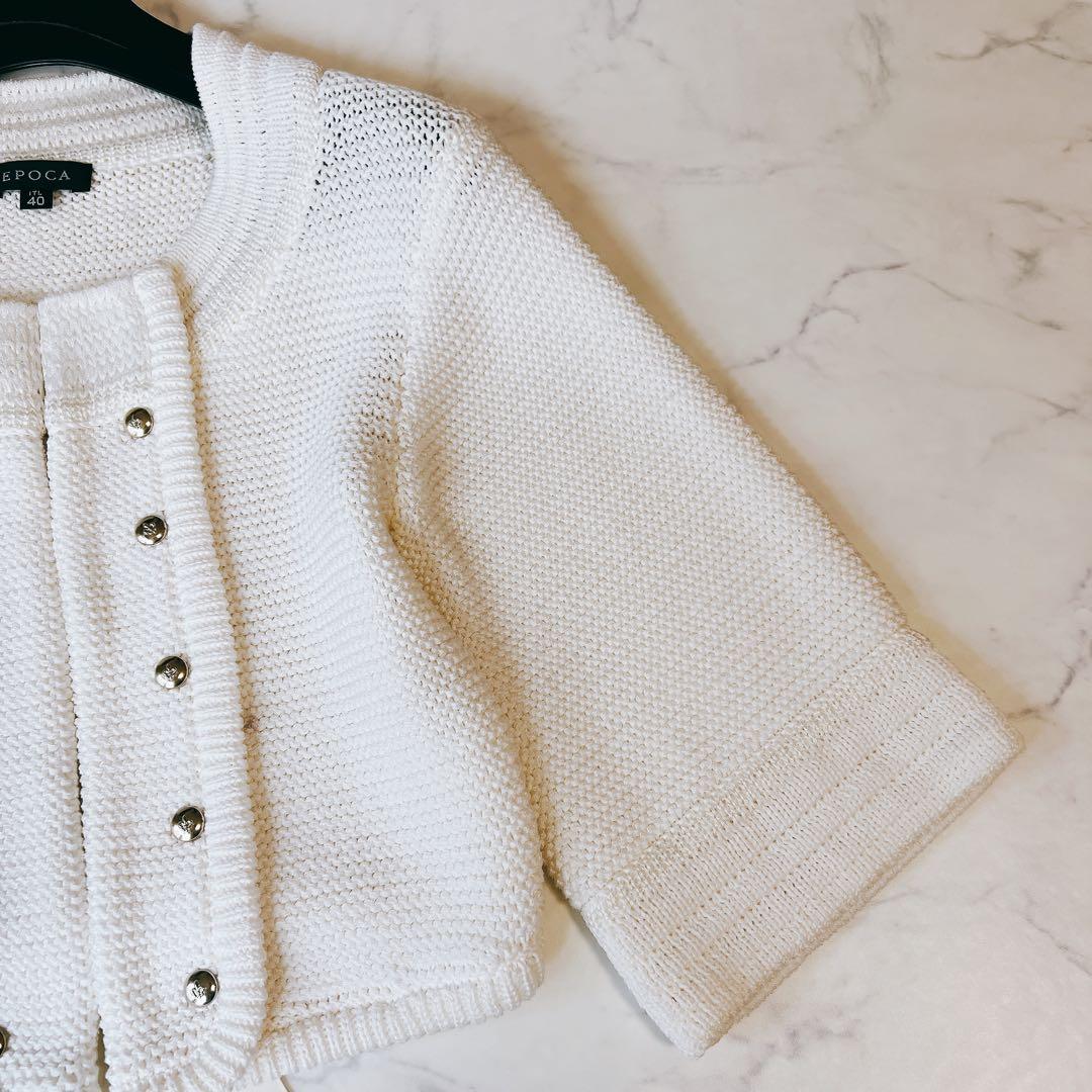 【未使用級】エポカ　ノーカラー　ニットジャケット カーディガン　金ボタン