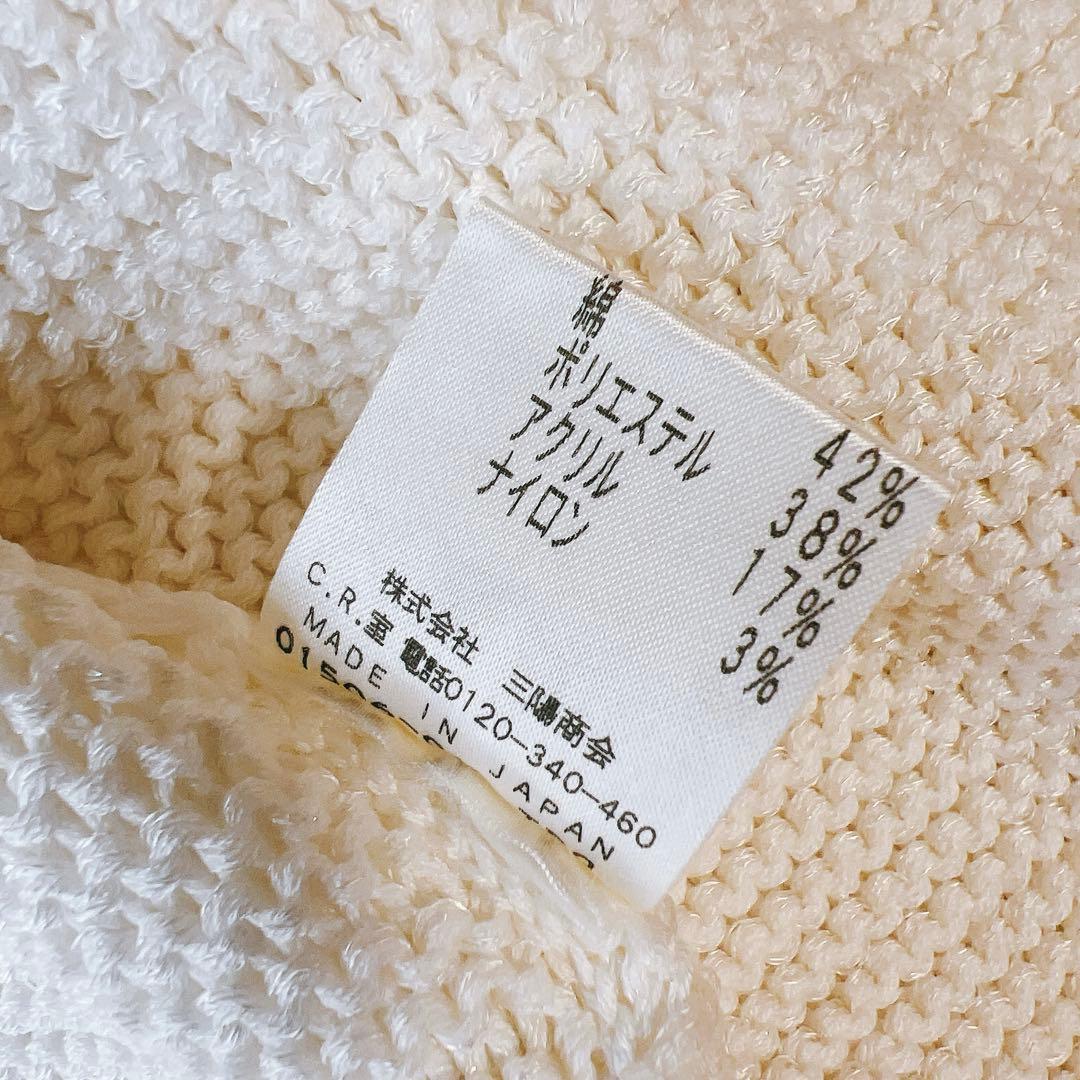 【未使用級】エポカ　ノーカラー　ニットジャケット カーディガン　金ボタン