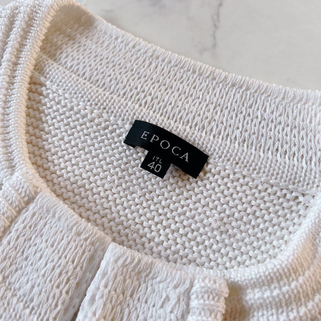 【未使用級】エポカ　ノーカラー　ニットジャケット カーディガン　金ボタン