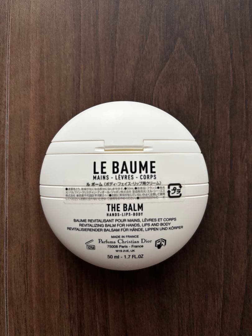 ディオール　ビューティー&ケア　セット　ホリデー(展開店舗限定品)