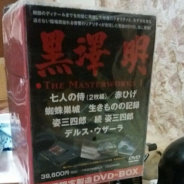 黒澤明DVDセット