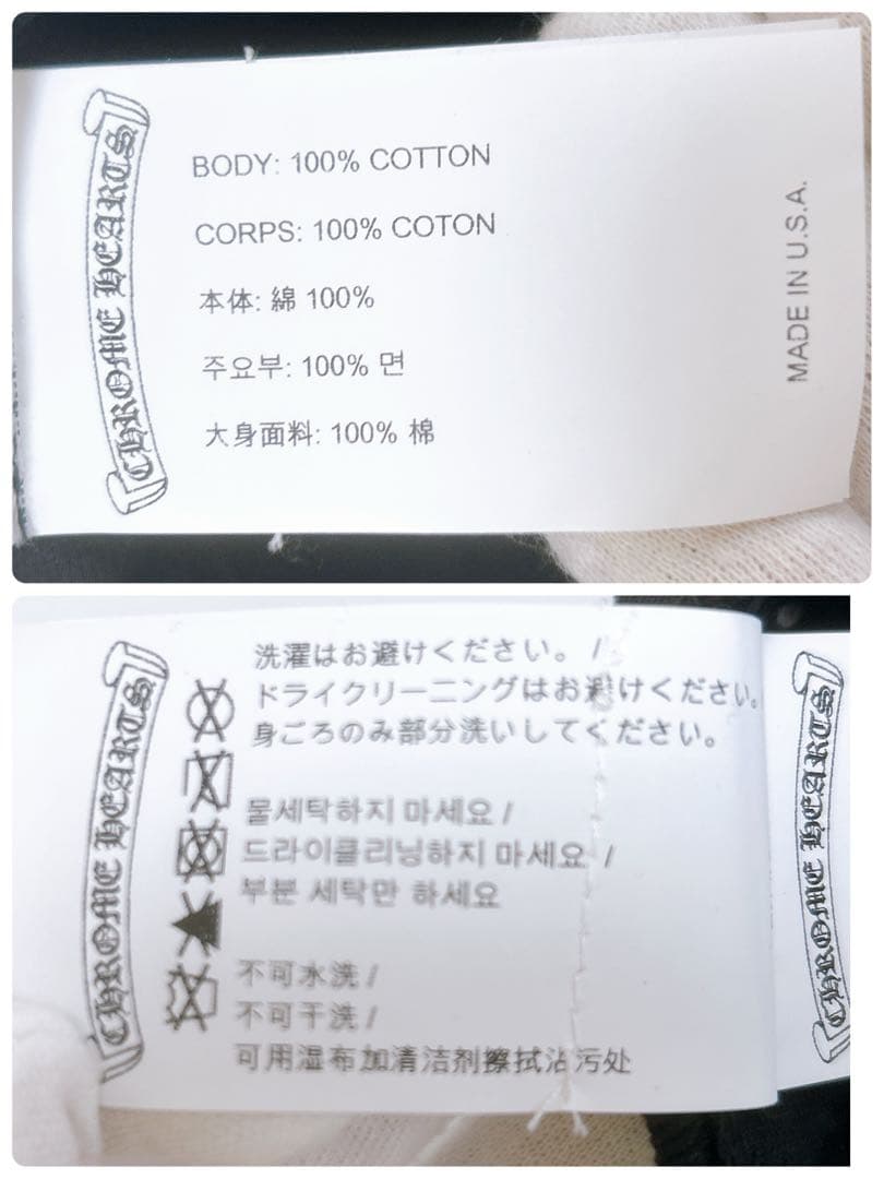 レア✨未使用級✨Chrome Hearts クロムハーツ ダガー キャップ