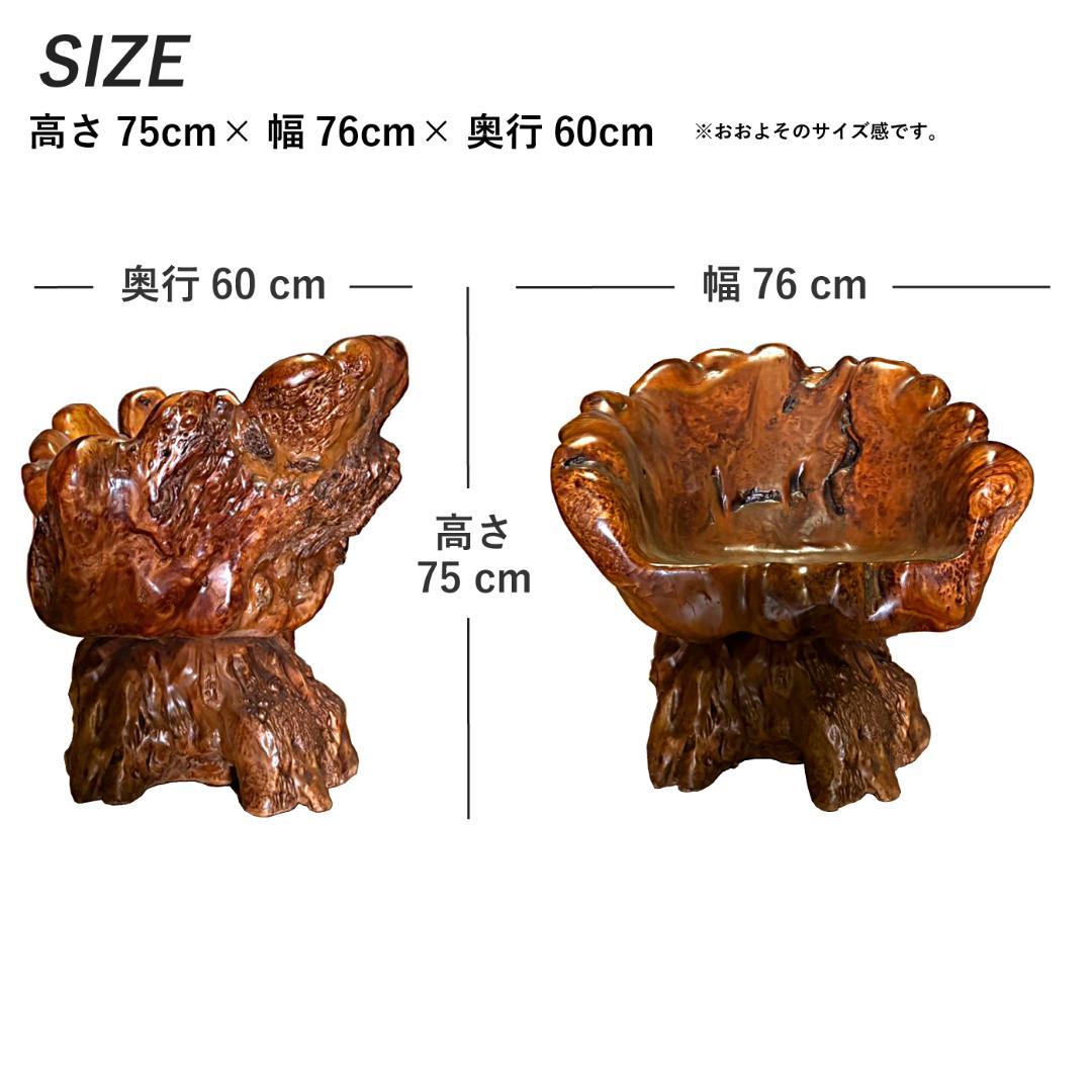 【SALE 入手困難 定価42万】高級木製イス・回転式　アンティーク⑬