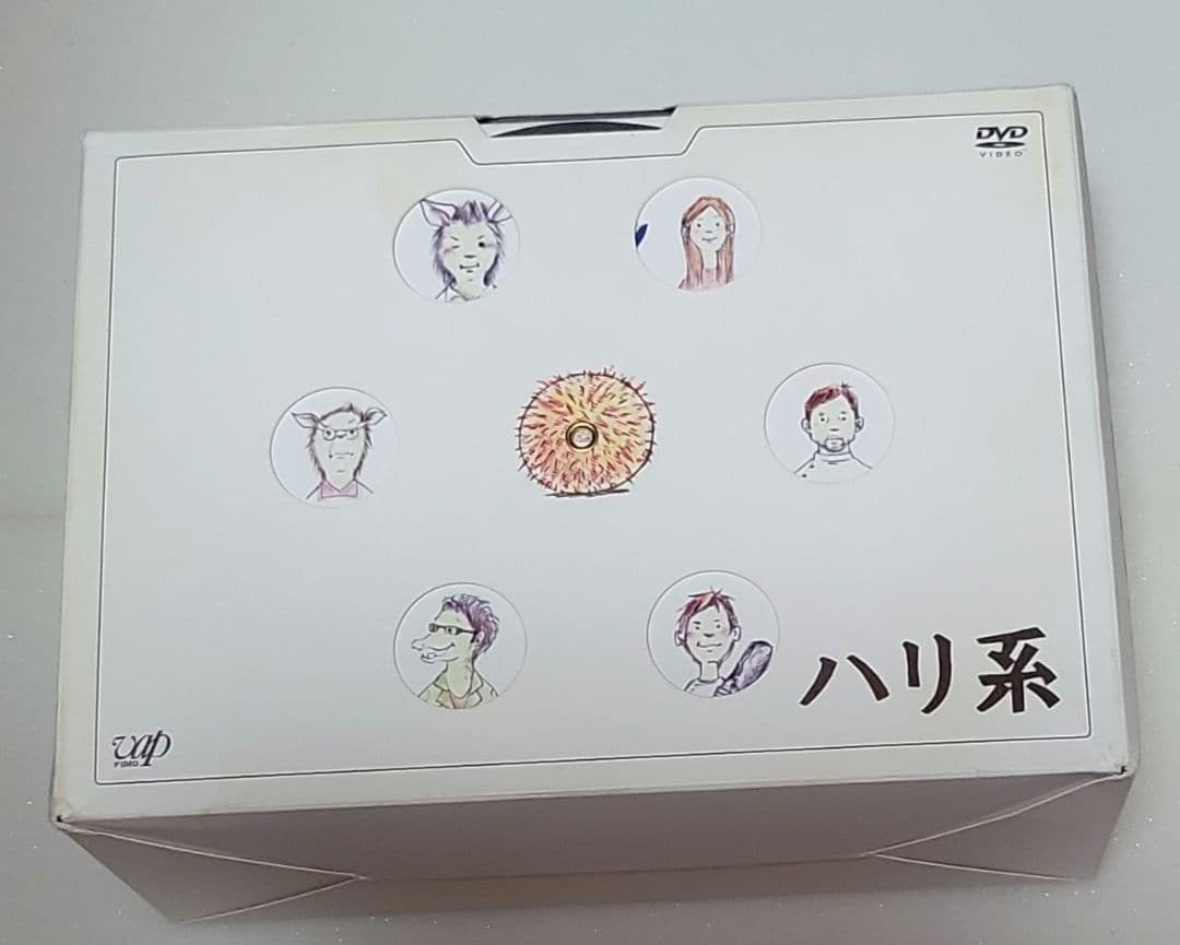 ハリ系 DVD-BOX〈4枚組〉