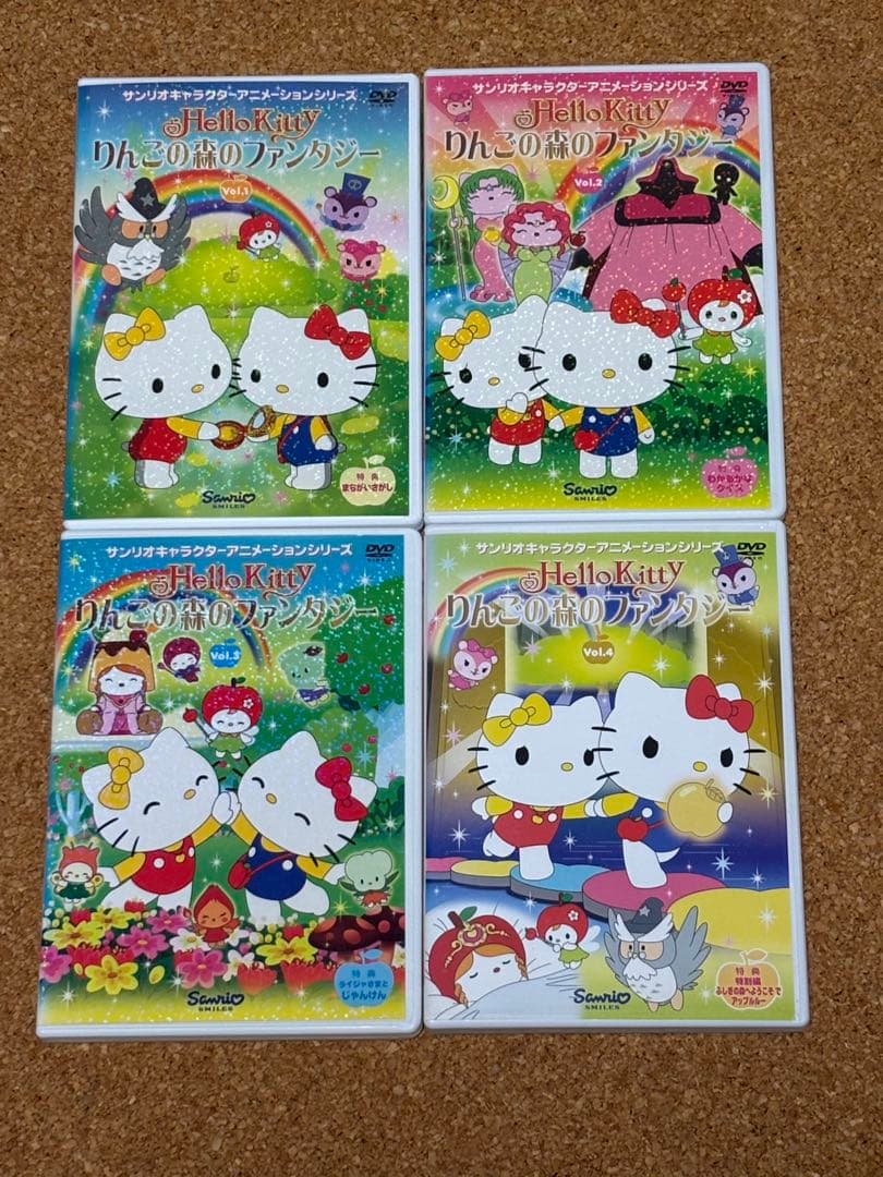 【送料無料】ハローキティ りんごの森のシリーズ DVD 全15巻セット サンリオ