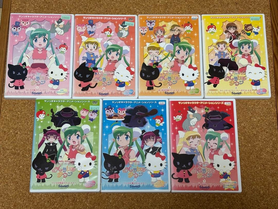 【送料無料】ハローキティ りんごの森のシリーズ DVD 全15巻セット サンリオ