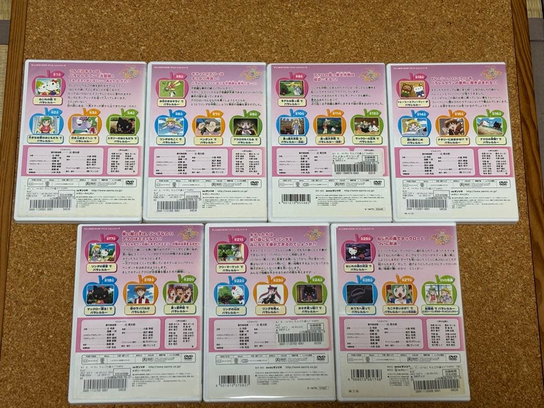 【送料無料】ハローキティ りんごの森のシリーズ DVD 全15巻セット サンリオ