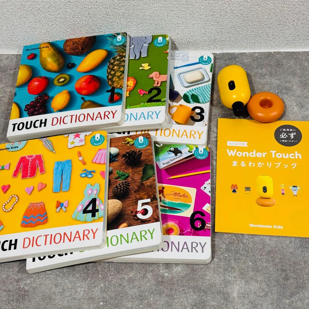 Benesse ベネッセ ワールドワイドキッズ 英語教材セット まとめ売り