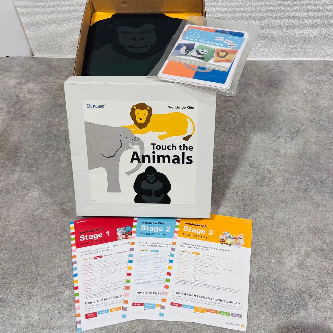 Benesse ベネッセ ワールドワイドキッズ 英語教材セット まとめ売り