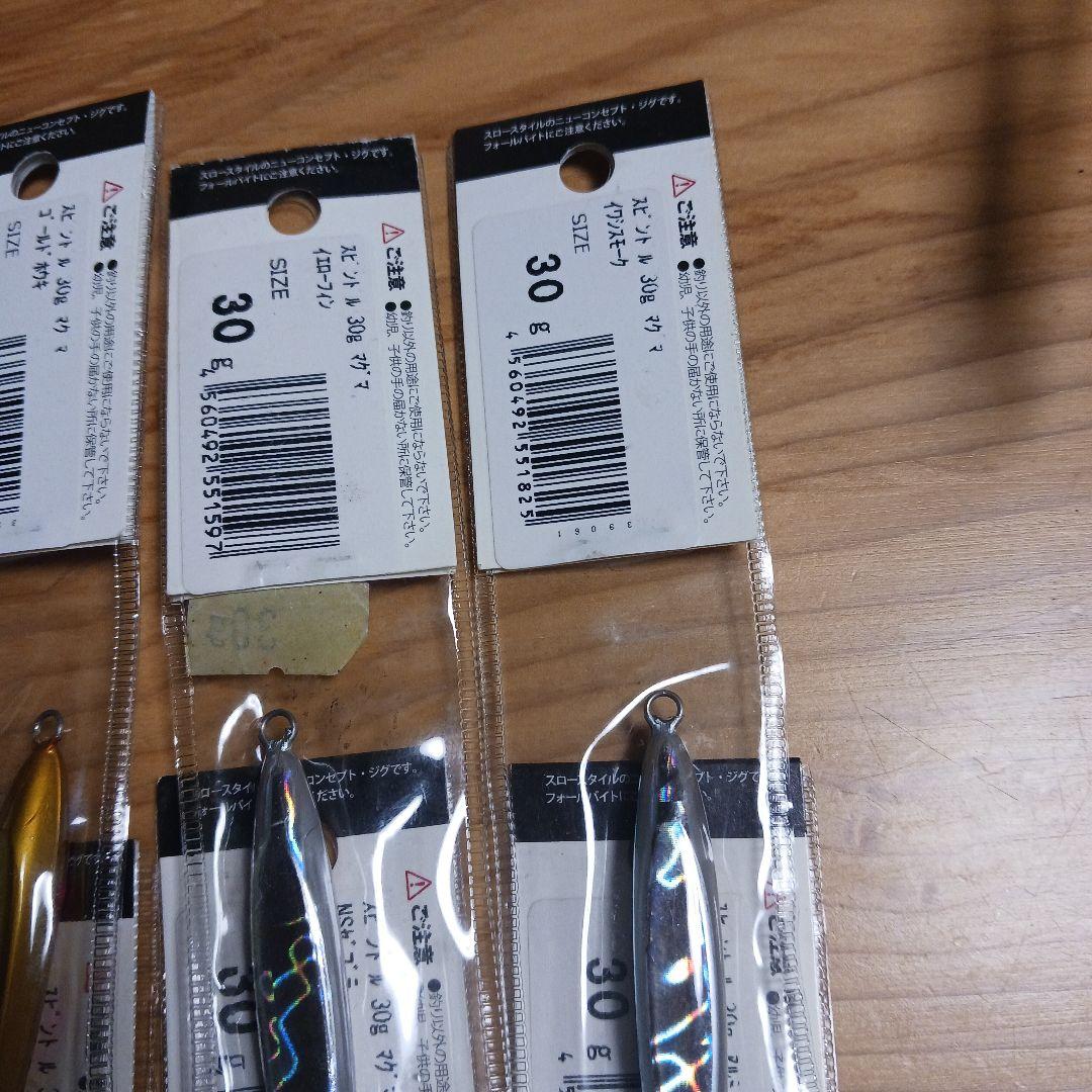 ディープライナー　ジグセット　６０グラム　３０グラム