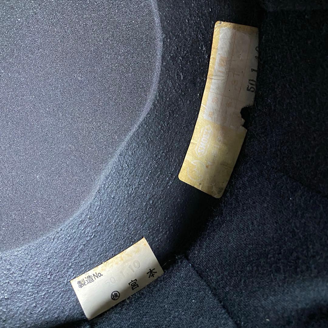 SHOEI 目深加工 リペア済み ビンテージヘルメット 族ヘル 当時物