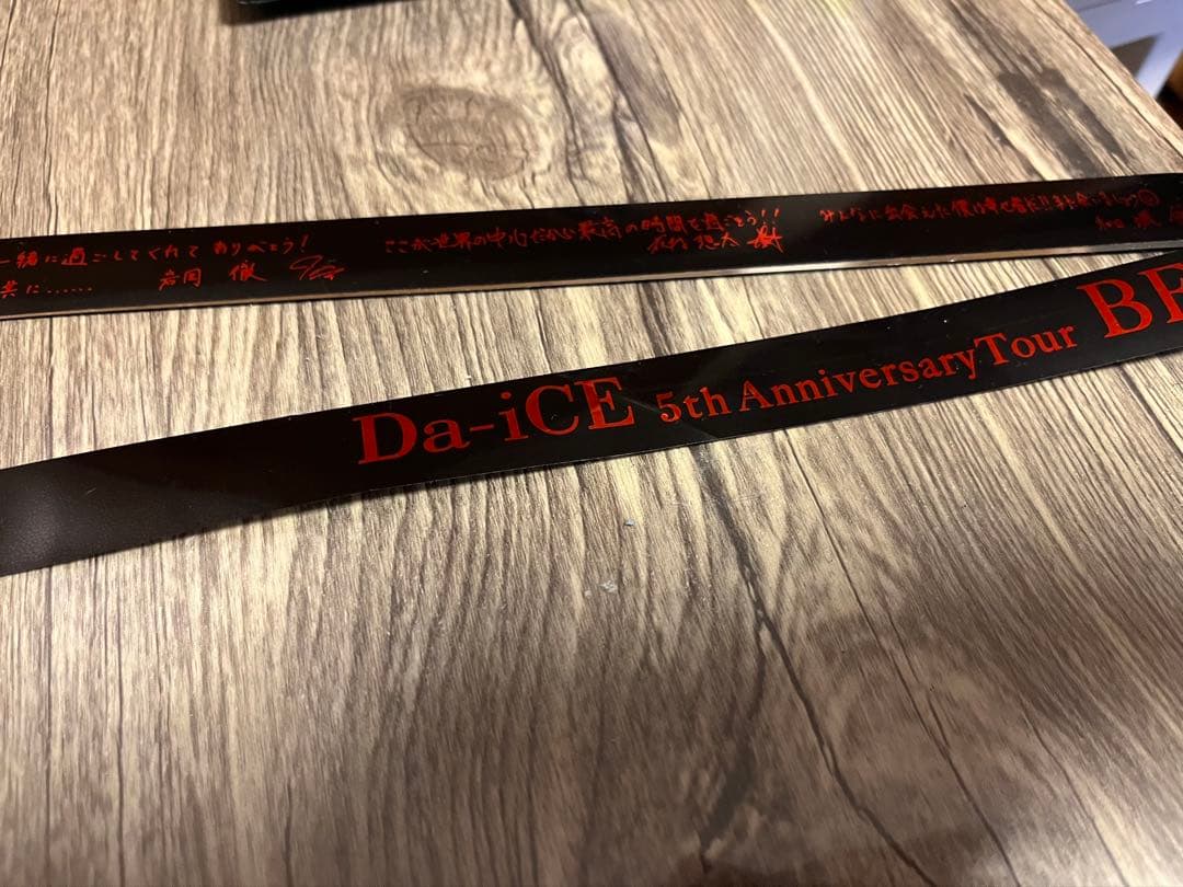 【完全生産限定BOX】 Da-iCE BEST SPECIAL BOX