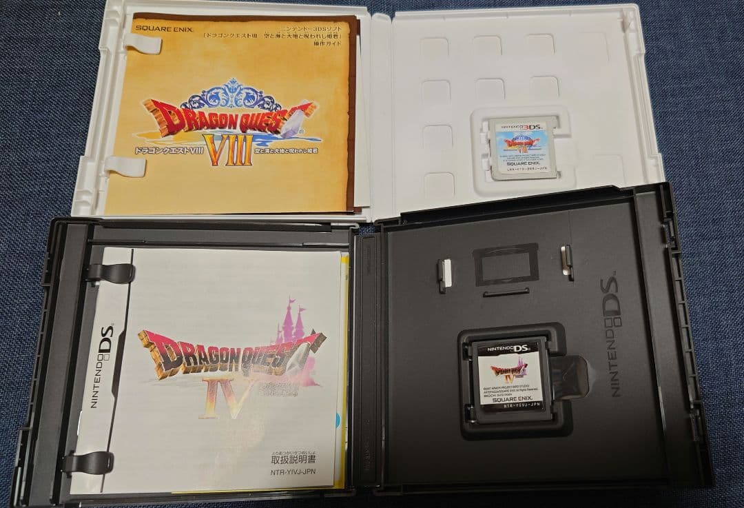 3DS ドラゴンクエストVIII 　DSドラゴンクエストⅣ　セット