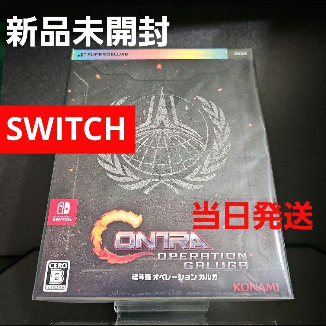 【新品未開封】魂斗羅 オペレーションガルガ DELUXE EDITION